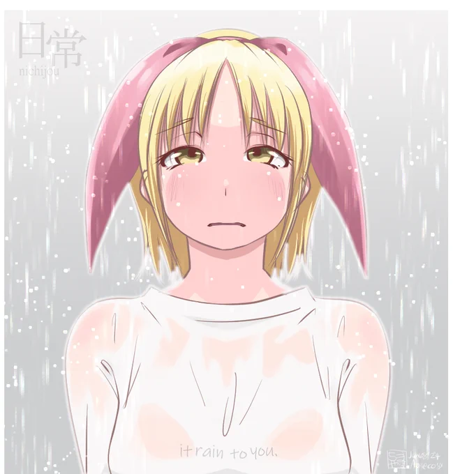 ⊂雨 to you⊃さて今年の梅雨は長いやいなや。#日常 #毎月8日は安中さんの日 