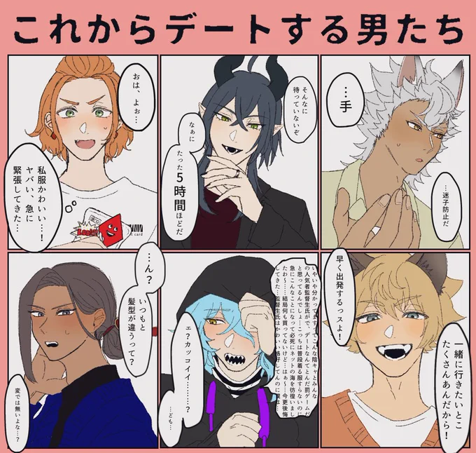 君を独占できる日
 #twst夢
 #twstプラス 