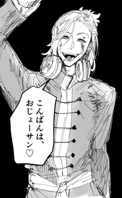 仕事終わりにナンパする♢ 
