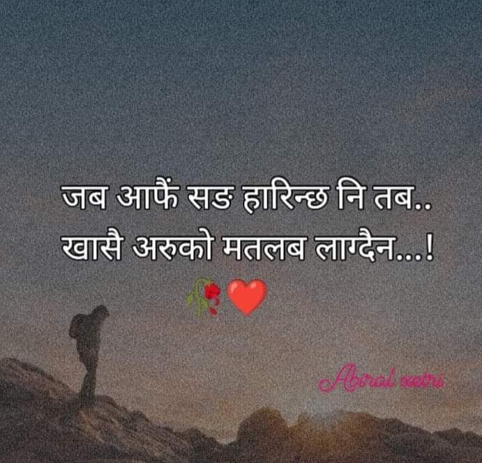 PRPokharel's tweet photo. यस्तै https://t.co/Awd6llcChw