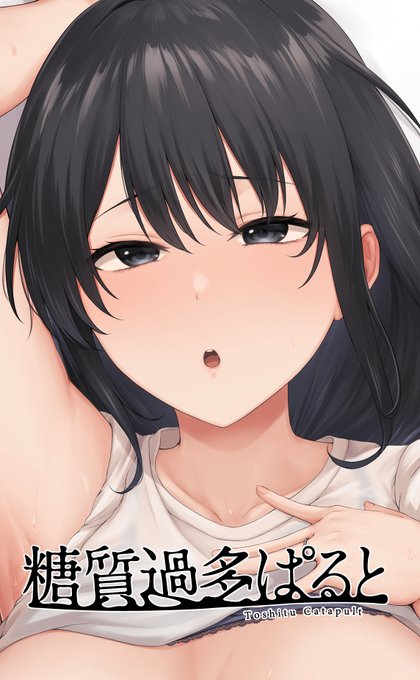 6/15(土)開催抱き枕カバーオンリー「俺の嫁!肆漆」にて
さちさん完堕ち記念抱き枕カバーを頒布いたします!
宜しくお願い致します。
#俺嫁肆漆 