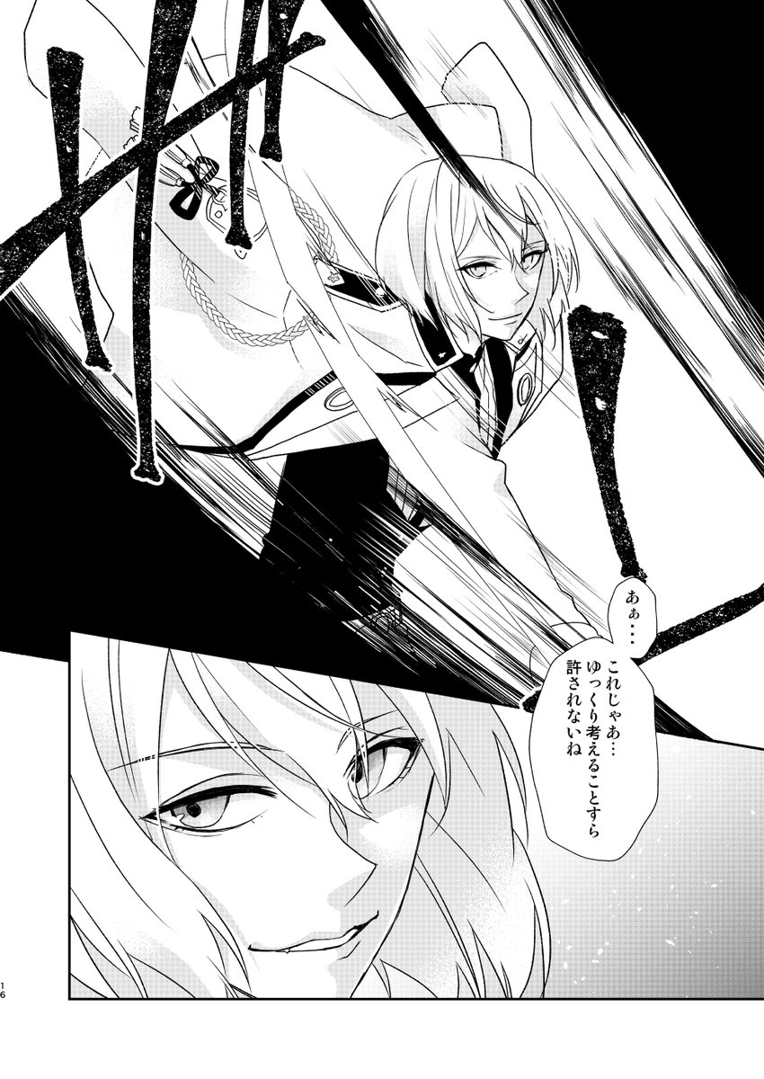 ④ 