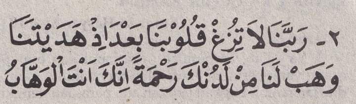 بالفُـصحى (@blfosha) on Twitter photo 