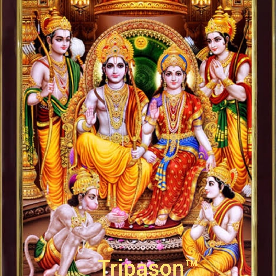 Shree Ram
