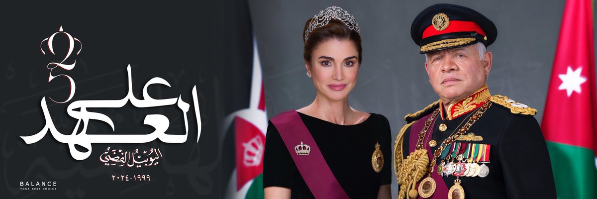 reham_siw's tweet image. لغدٍ نمضي ولبعد غدِ ❤️🇯🇴❤️

#اليوبيل_الفضي #balance #reham