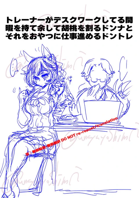 #うなぴょいまとめ 