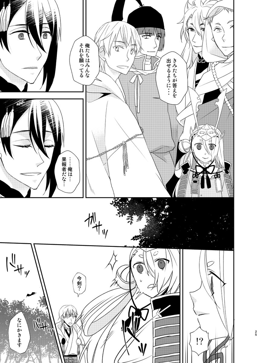 ⑥ 