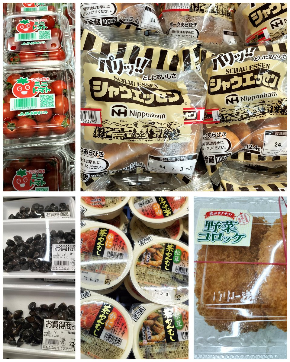 6／9（日） おはようございます😊 本日も フォロー割実施致します