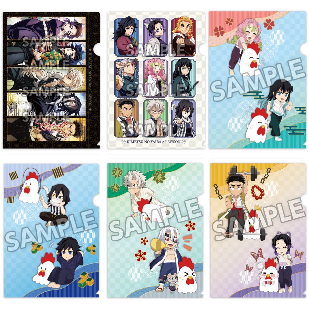 アニメグッズ キャラクターグッズ クリアファイル まとめ売り 300枚以上 ローソン×鬼滅の刃キャンペーン開催中！ 先着・数量限定でもらえる
