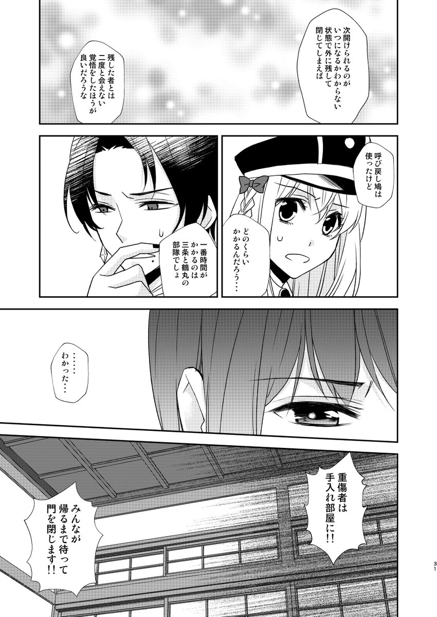 ⑧ 