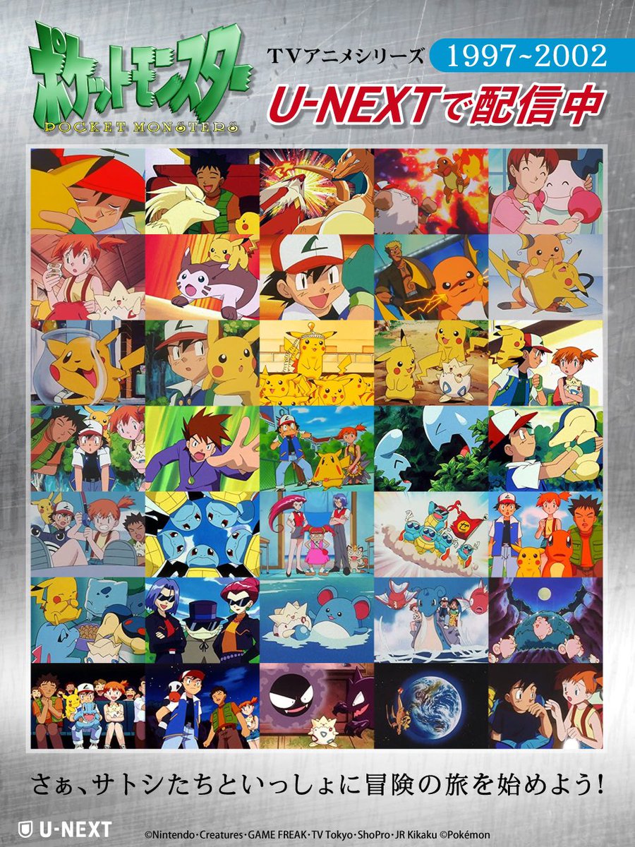 I can't believe I'm getting an add about the original anipoke in