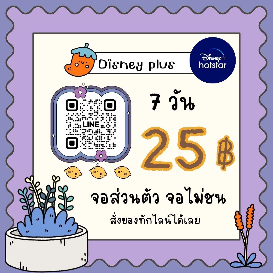 KHUNPHATz's tweet photo. ᵎ ♡🥣ꕁ˚🍉˗✧
รีทวิตเพื่อรับโปร
ป๊าคือไป๋หู่เทพเจ้าเสือขาว อั๊วคืออาหล่า หมาป่าฤดูหนาวที่ดุร้ายที่สุด ที่นี่คือถิ่นเรา ภูเขาแถบนี้เราคือราชา แฮ่
🍒シ🍬 ༘*♡̶ 

🧊สั่งจิ้มๆเนย👉🏻 https://t.co/JCV0jZ6R41 

#หารดิสนีย์ #หารdisneyplus #หารdisney #หารดิสนีย์พลัส 🫐dumdu❄️ https://t.co/ndHCHlfFfK