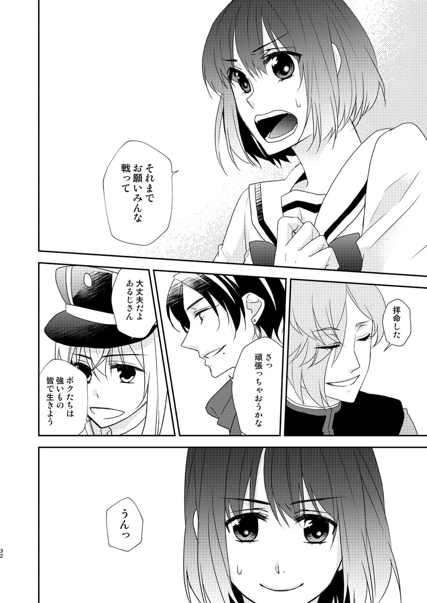 ⑧ 