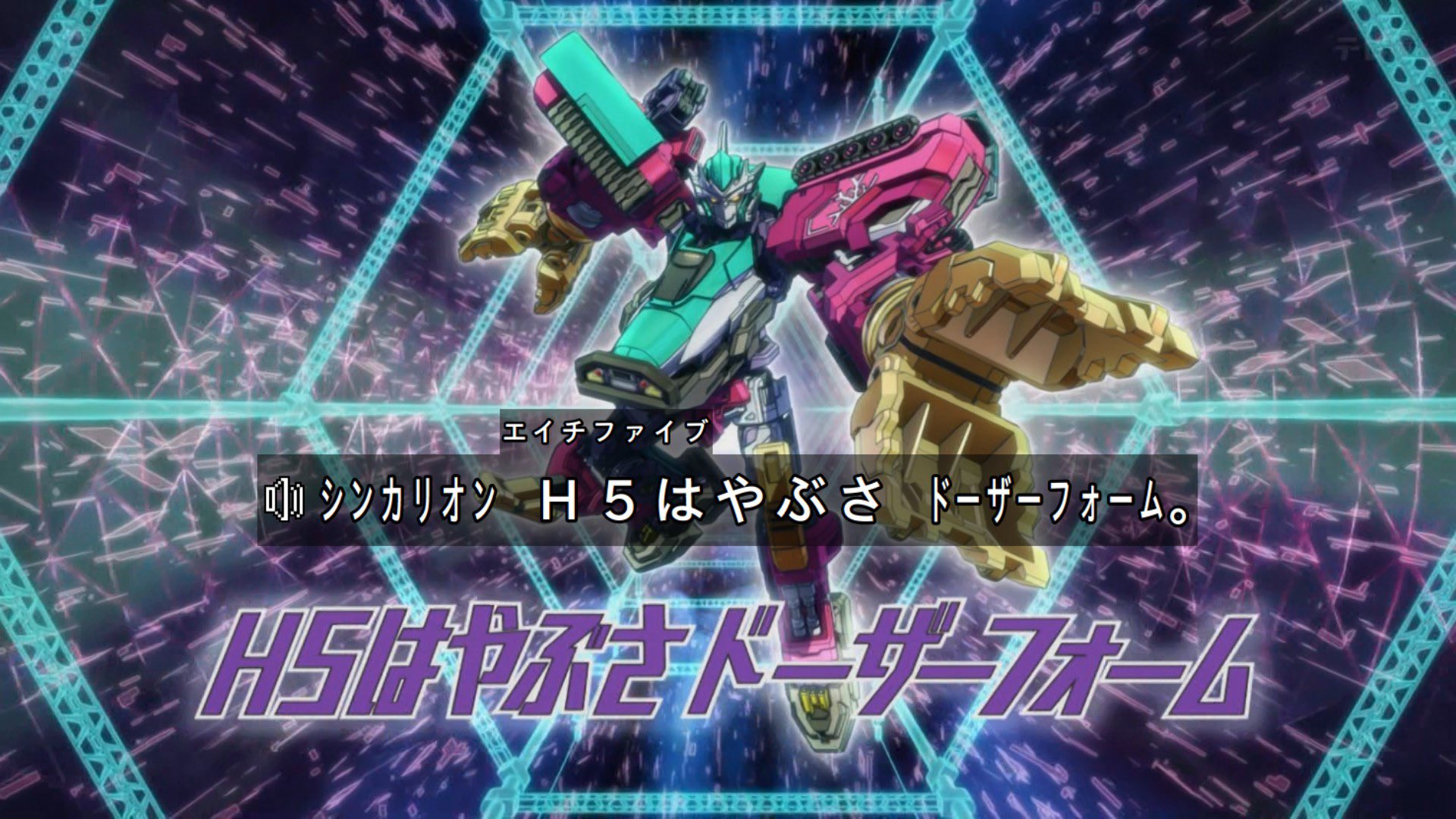 まんちゃん様クオンファイブスターUVフロントスクリーン