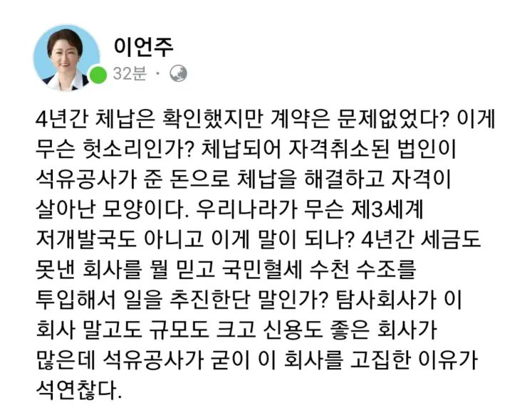 김어준 저장소 (@newsgongjang) on Twitter photo 