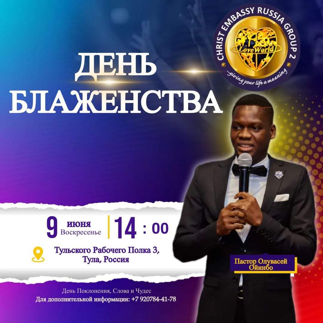 OYINBOLUWASEYI's tweet photo. IT'S TODAY π₯π₯π₯
#DayOfBliss
In the place of worship and conversation with the Lord, you will find guidance.
Get ready to be catapulted into greater heights of glory. πβ¨
Share! Share!! Share!
#eer #cecrussiagroup2 #cellministry #coderabahactivated #cetver #cetula #ceryazan https://t.co/m1jZdT4Nd6