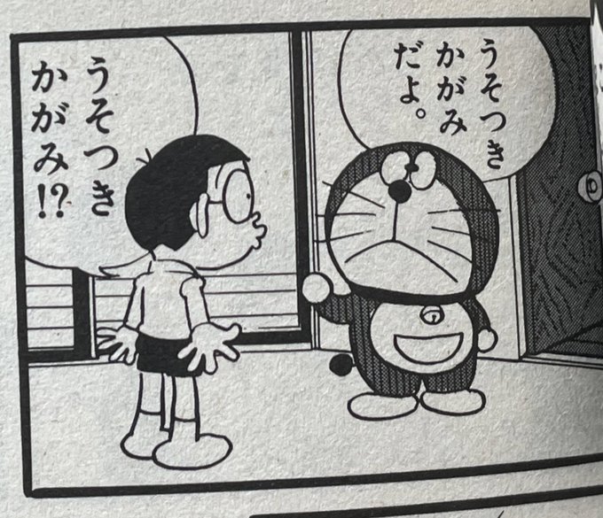 どっち!? | ともあき・ザ・ビッグシティ さんのマンガ | ツイコミ(仮) どっち!? | ともあき・ザ・ビッグシティ さんのマンガ | ツイコミ(仮)