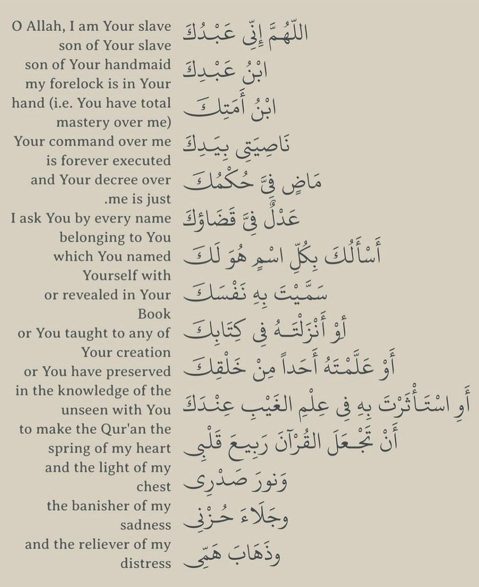 أذكارك (@ii_e19) on Twitter photo 