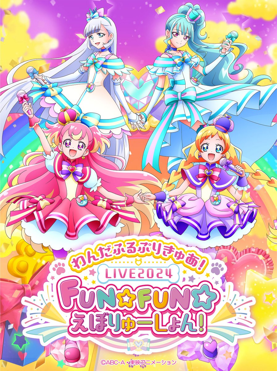わんぷりLIVE うちわ　ニャミー　ワンダフル　リリアン　フレンディ わんぷりLIVE うちわ - メルカリ