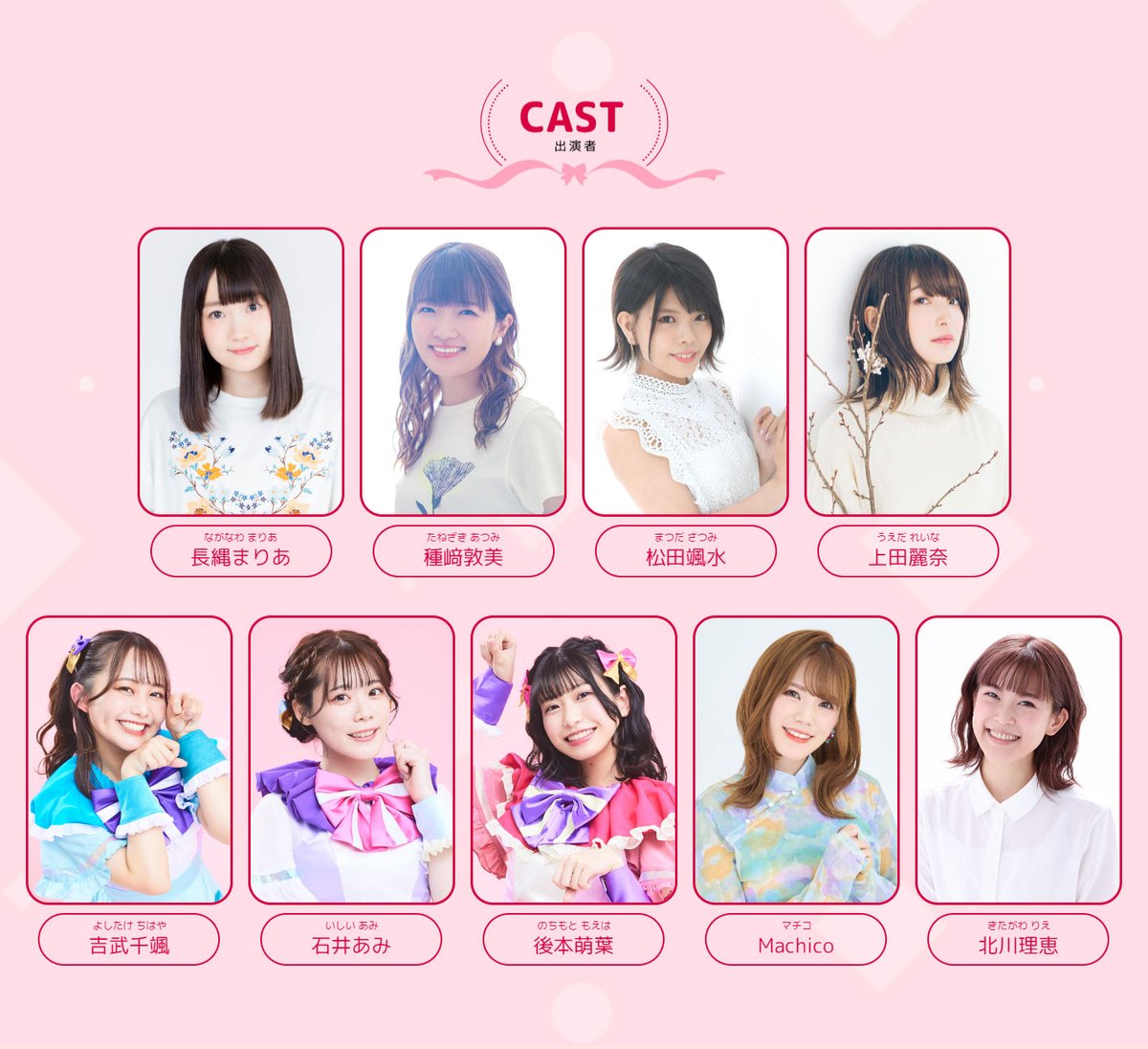 わんだふるぷりきゅあ！LIVE2024　ニャミー　リリアン わんだふるぷりきゅあ！LIVE2024 ニャミー リリアン