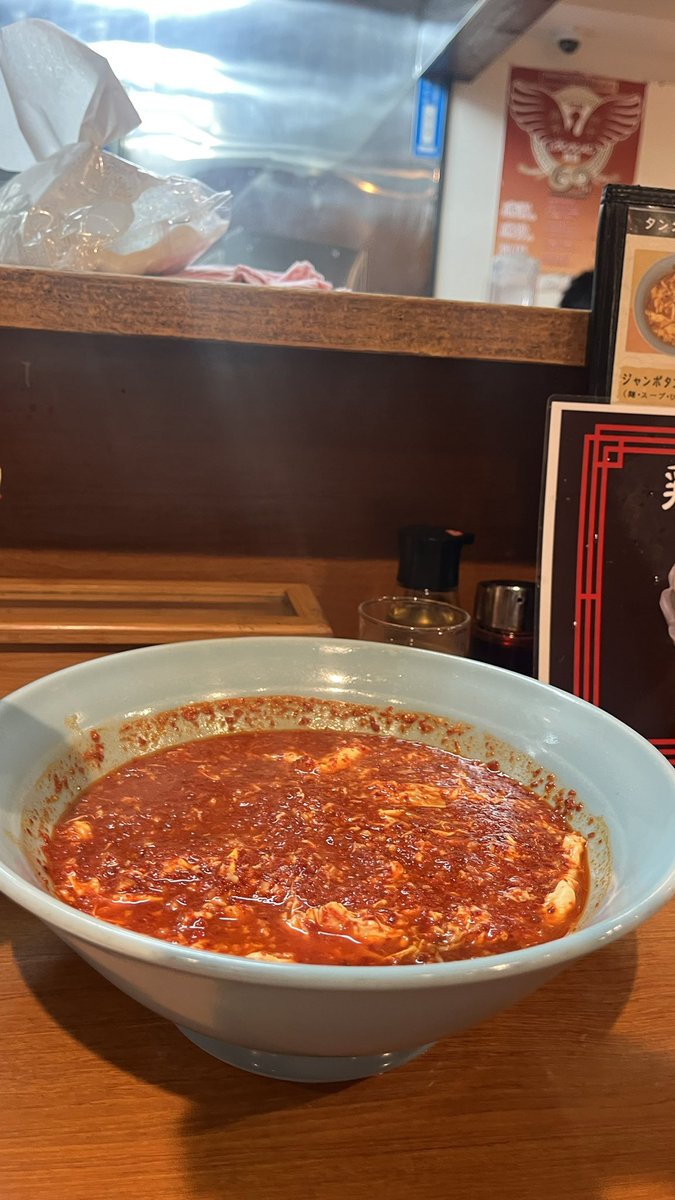 Spicy ramen 🌶️ Eat or Pass?
