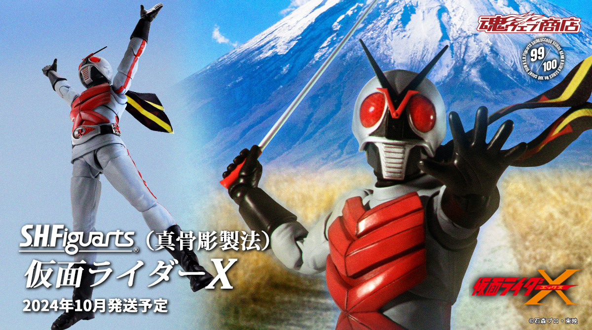 魂ネイションズ公式/BANDAI SPIRITS TAMASHII NATIONS OFFICIAL on X