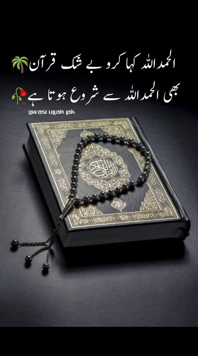 yourrebel10's tweet photo. #morningblessing
#morningvibes
#videoviral
Subha bakhair 🥰 All x family 🥰 https://t.co/3AgDyVUUK4