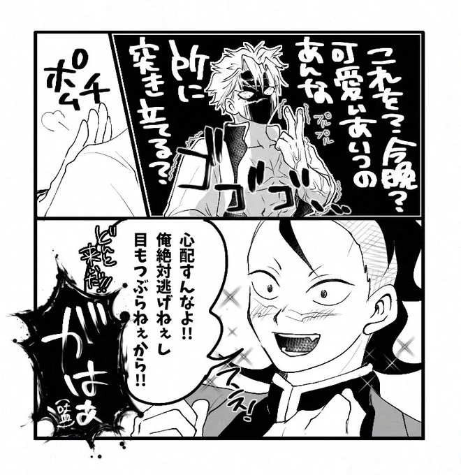 ✌直前、三者三様の意気込み。

いよいよ今日とか震える…。頼んだよタンジロ…(吐血) 