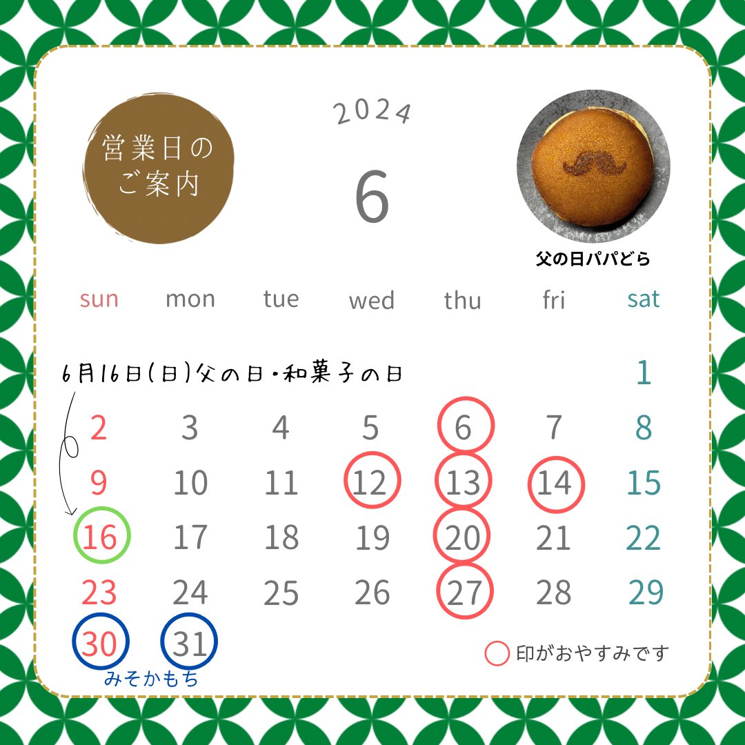 isamiya_1338's tweet photo. 6/12・13・14は臨時休業ですm(_ _)m https://t.co/X5loEgKPfs