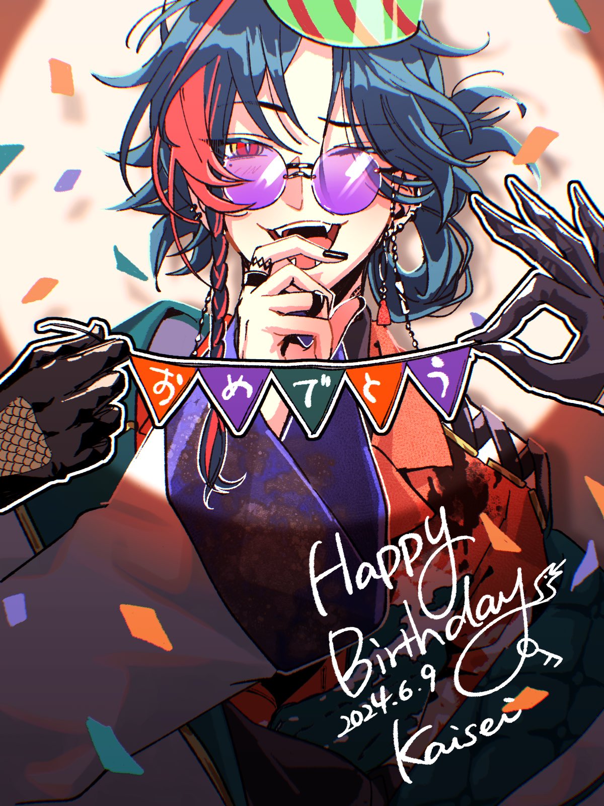 魁星誕生日2024 - Search / X