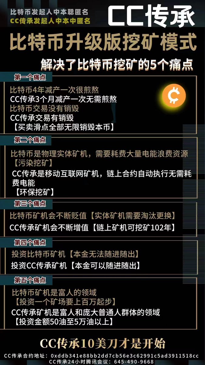 gao33843's tweet photo. 祝贺CC传承LP数量突破阶段性新高 3000[庆祝][庆祝][庆祝][玫瑰][玫瑰][玫瑰]
愿所有CC传承矿工继续加油
安心挖矿
用心布道

争取六月底我们lp数量 突破5000 https://t.co/t8bKKf1uWb