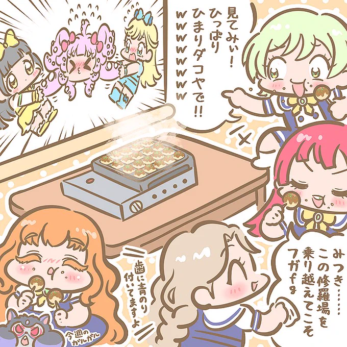 今日も愉快な生徒会室✨🐙✨ 