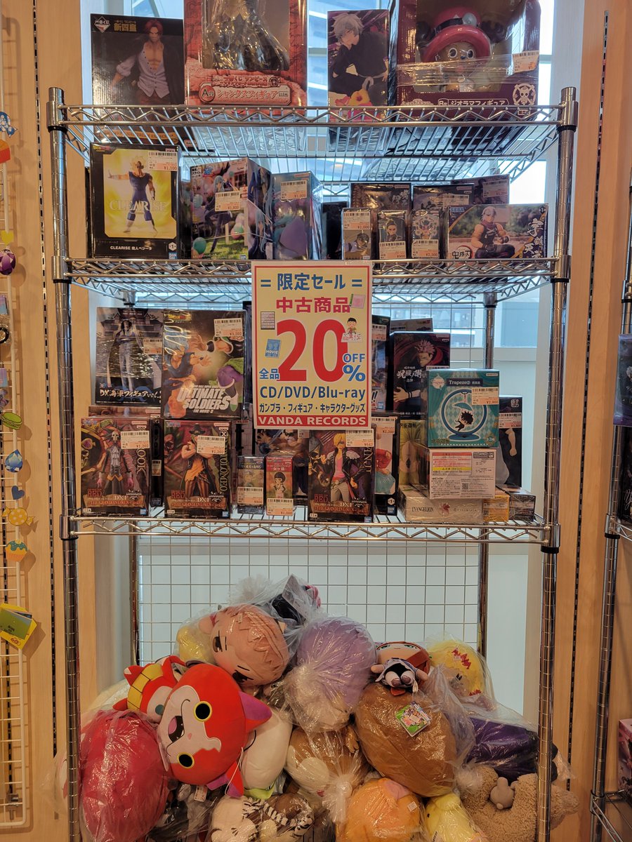 kawagoe_vanda's tweet photo. 😍アウトレットセール開催中😍
＃呪術廻戦 ＃ポケモン ＃ドラゴンボール ＃スタートエンターテイメント 
アウトレットグッズすべて20％OFF❣️
生写真も、諦めていたフィギュアも、一番くじの景品も……ぜ～～～んぶ20％OFFでお買い求めいただけまっす‼️‼️

ご来店お待ちしております😊
＃バンダレコード https://t.co/Jxpv6euwZQ