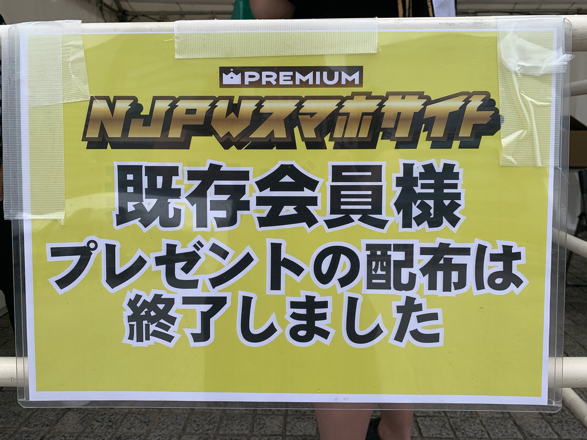 新日本プロレス BEST OF THE SUPER Jr.31 特製トランプ 新日本プロレスBEST OF THE 取りつか SUPER Jr. 31 トランプ
