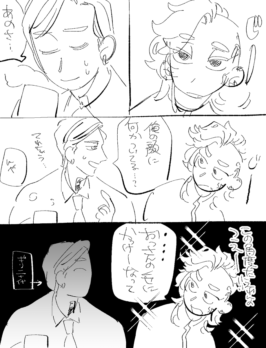ごちゃ軸LAN獅 