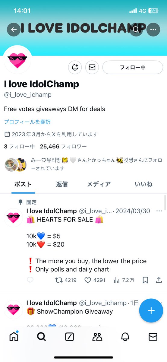 mita_mina324's tweet photo. @i_love_ichamp for #Kep1er https://t.co/CQ4ctXlk9s
