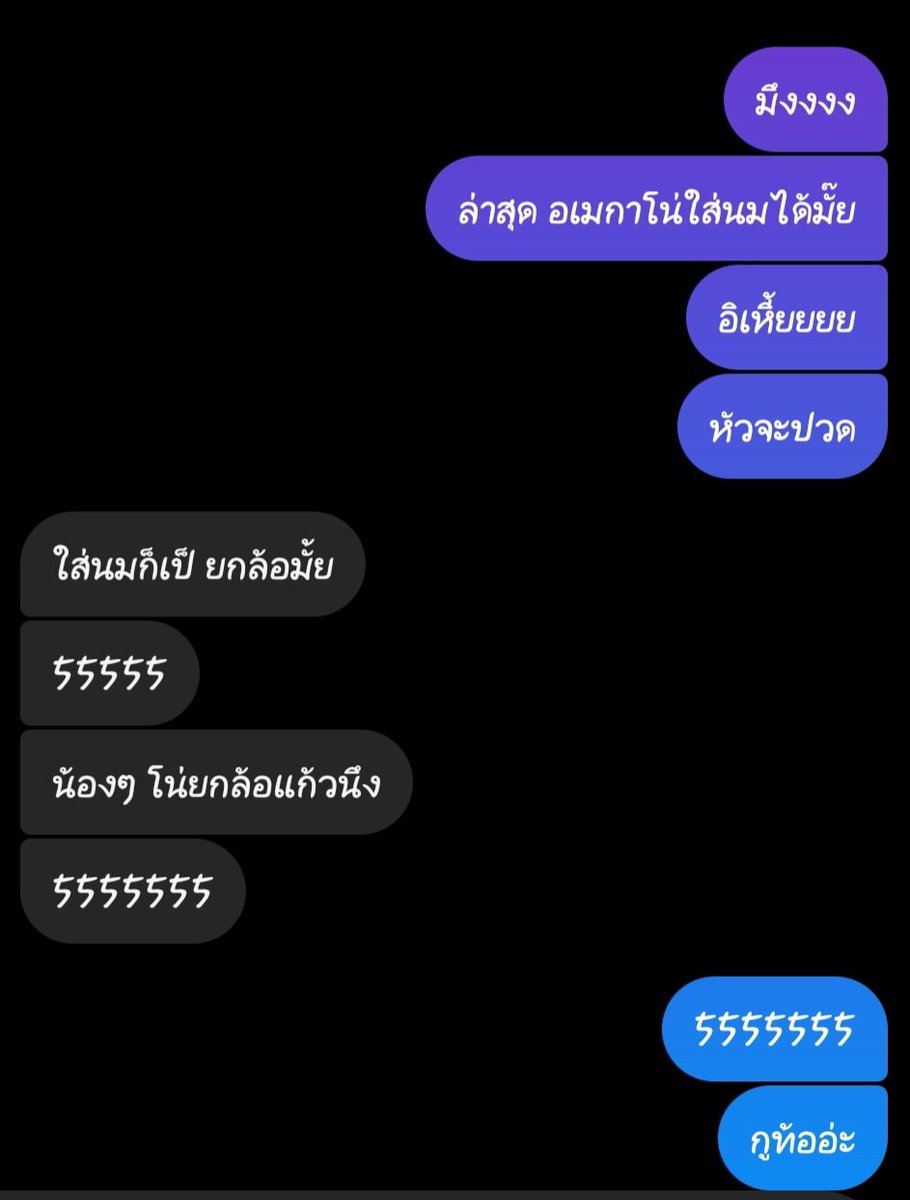 แล้วมึงคิดดูว่าวันๆ บาริสต้าอย่างกูต้องเจอกับอะไรบ้าง