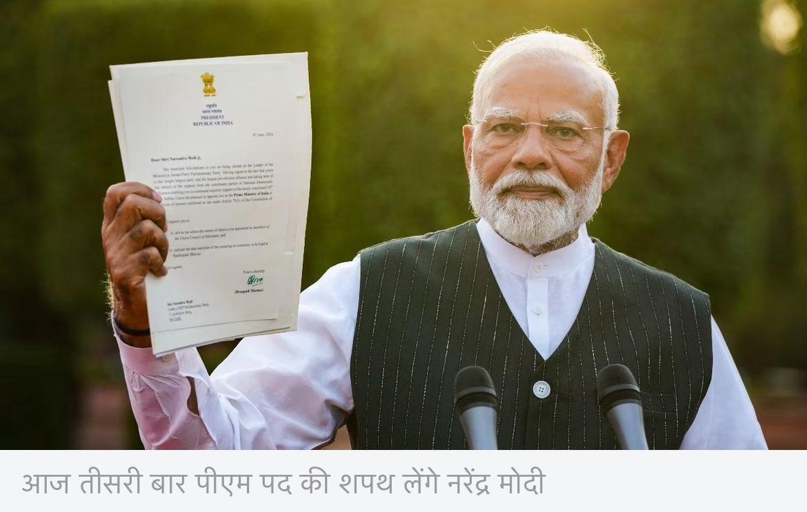 iAshwani_Sharma's tweet photo. सब से विराट जनतंत्र जगत का आ पहुंचा, 
तैंतीस कोटि-हित सिंहासन तय करो 
अभिषेक आज राजा का नहीं, प्रजा का है, 
तैंतीस कोटि जनता के सिर पर मुकुट धरो।

#आनंदम #मुसाफ़िर https://t.co/fUNunYCV71