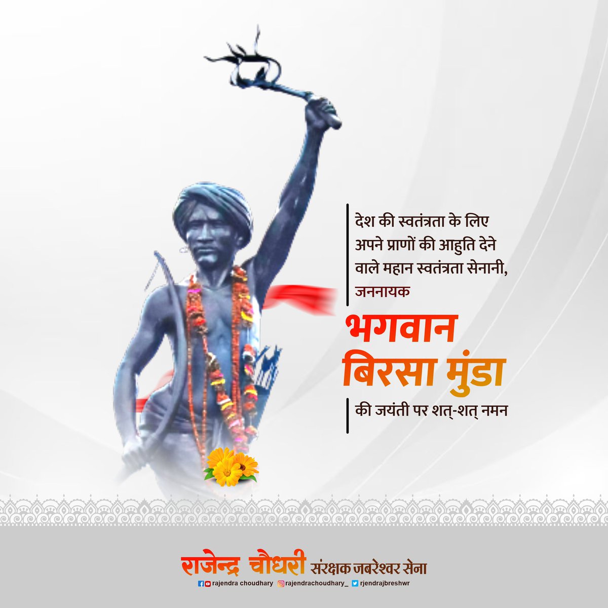 Rajendrajbrshwr's tweet photo. 💐💐 https://t.co/xtFVWOfFOp