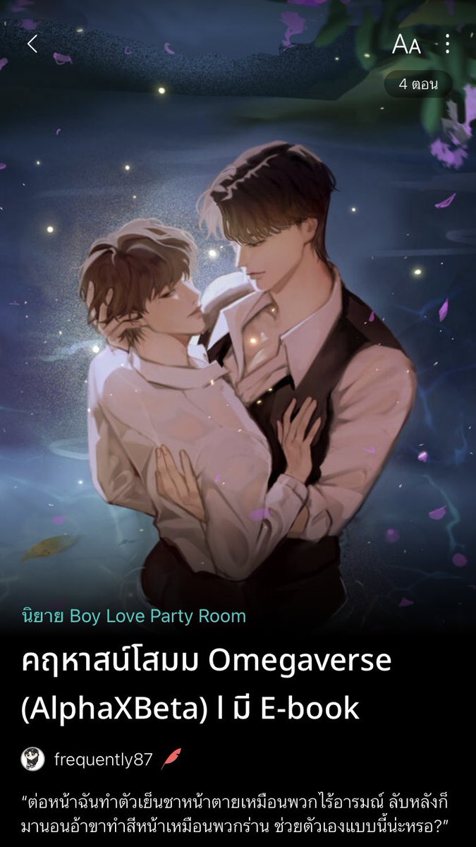 frequently873's tweet photo. ฝากรีด้วยนะคะ 🙏 ฉลองเปิดเรื่องใหม่
สุ่ม #แจกโดเนท จากใต้โพสต์
12 รางวัลตามภาพ
ประกาศ 16/06/67 เวลา 19:00 น.
📍กติกา
- รีทวิตนี้
- กดหัวใจนิยายเรื่อง #คฤหาสน์โสมม
Link👉 https://t.co/7N8jKFuXhT
- แคปลำดับหัวใจ+เมนชั่นไว้ใต้ทวีตพร้อมแปะนิยายตัวเอง (หากเป็นนักอ่านแคปใจก็พอค่ะ) 💕 https://t.co/eLcVfNpSI6