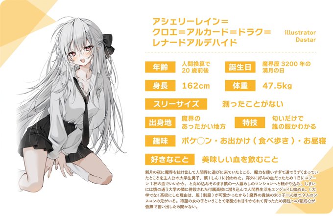 メロンさんのうちのこフェア今日までです!✨
新刊既刊や限定グッズがありますのでぜひよろしくお願いします🥰🙏🏻🩸🦇

https://t.co/Ow9W71dIt1 