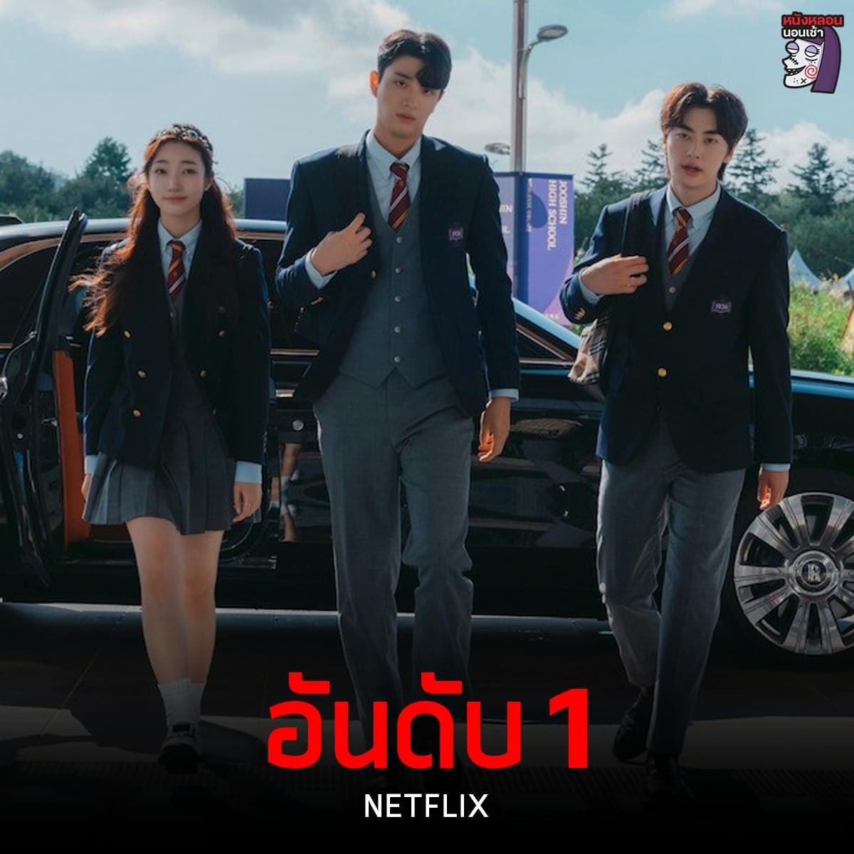 opibgaq's tweet image. ★🚐 Netflix จอหารร่วม 🪒✿ ᐢ 
  
  1 วัน รีทวิต 1฿🪀
7 วัน 35฿ รีทวิต 25฿
30 ว้น 55 รีทวิต 45฿

𓇼🪒 ความชัด 4k ล๊อครหัสจอทุกจอ
🍩𓍯 ดูได้ทุกเรื่อง! 👚
🥣ꕀ ดูแลตลอด จอพังเคลมจอให้ฟรี *﹆
  
#เน็ตฟลิกซ์ราคาถูก #หารnetflix #หารnetflixราคาถูก #หารเน็ตฟลิกซ์ราคาถูก #netflixราคาถูก