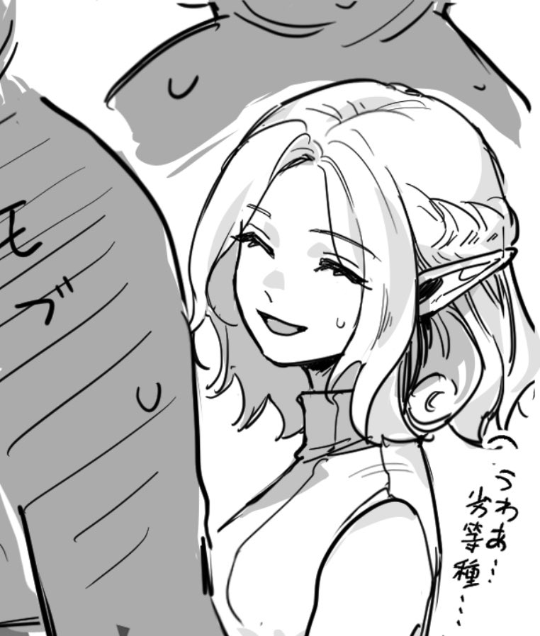 女体若ミス モブレ
https://t.co/aBVL1AfTMa 