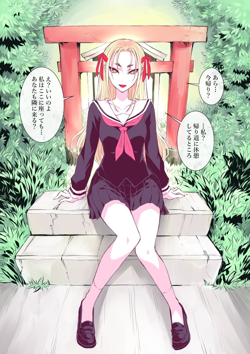 クラスメイトに神様みたいな子がいるんだけど… 