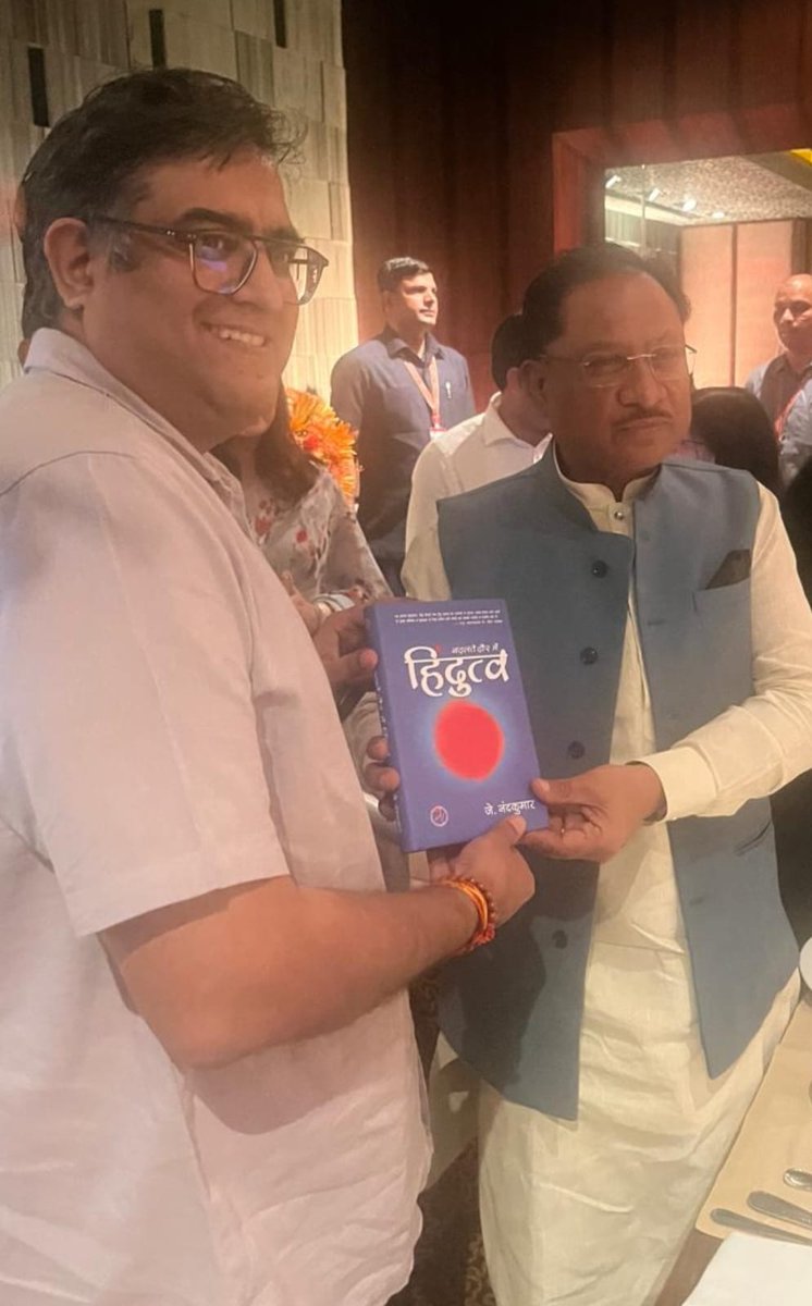 छत्तीसगढ़ के माननीय मुख्यमंत्री जी को चर्चा उपरांत भेंट की

<a href="/hiteshshankar/">Hitesh Shankar</a> <a href="/kumarnandaj/">J Nandakumar</a> <a href="/Sreedath/">G Sreedathan</a>