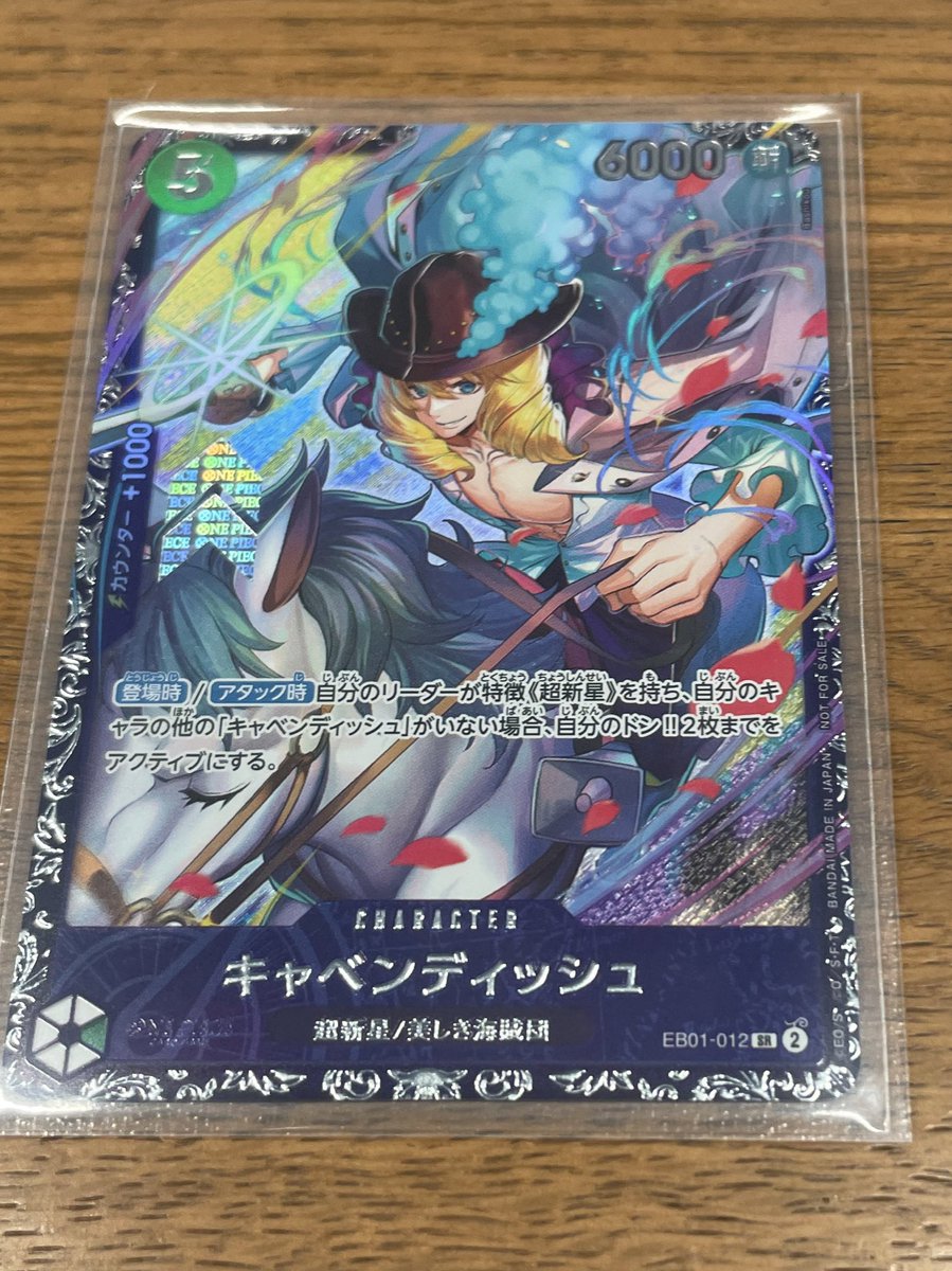 Meteor100701's tweet photo. 赤紫ロー使用　フラシ　

ボニー先○
ミラー先○
モリア先○
ルッチ先×
ミラー後○ https://t.co/3q8ab1sdqB