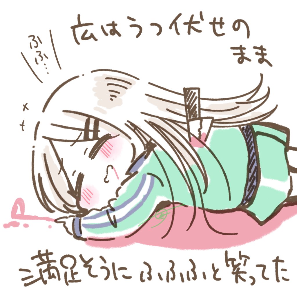 レッスン室に入ると広が死んだふりをしています 
