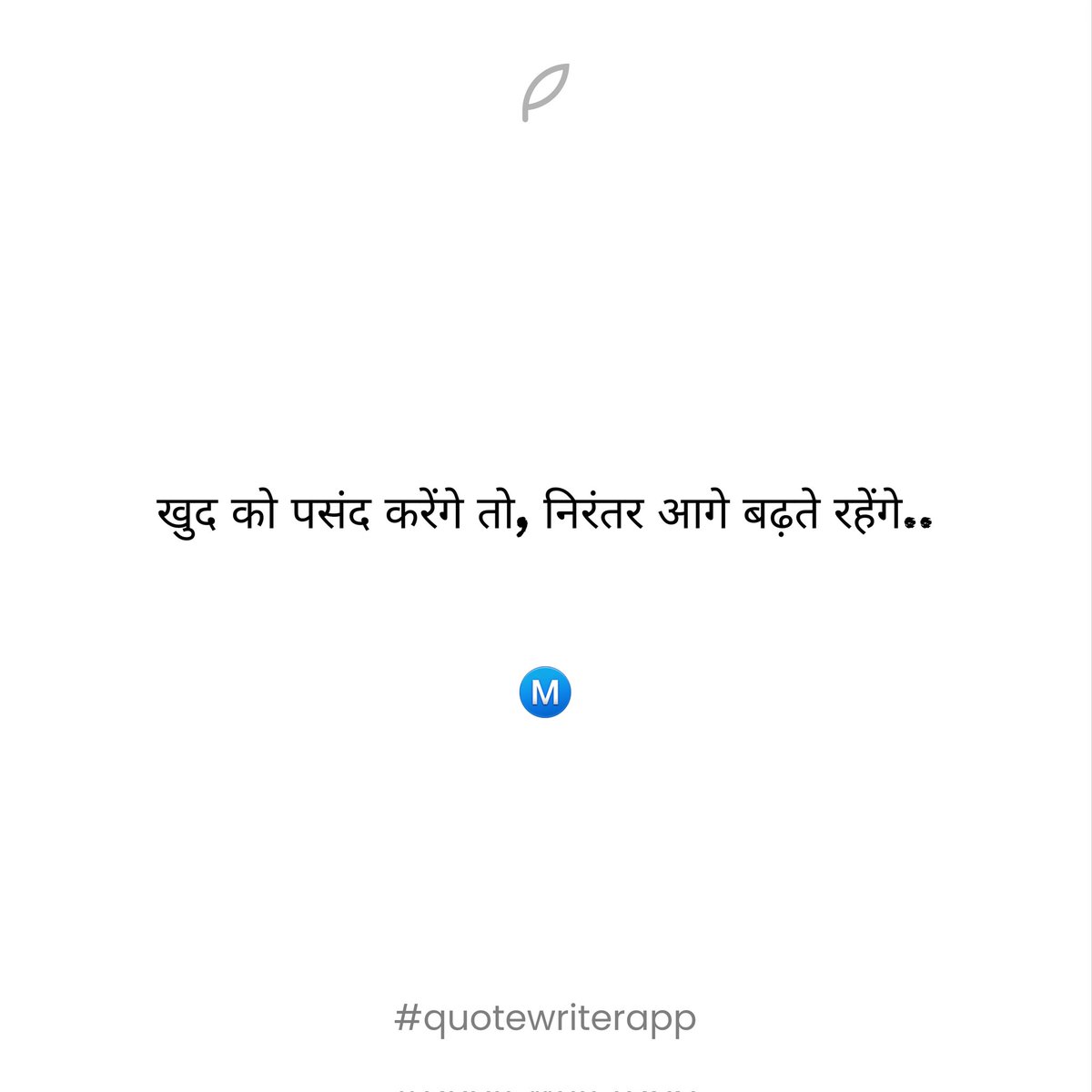 imcamohit02's tweet photo. @Quoteoftheday 05 https://t.co/n5NtMxtiEP