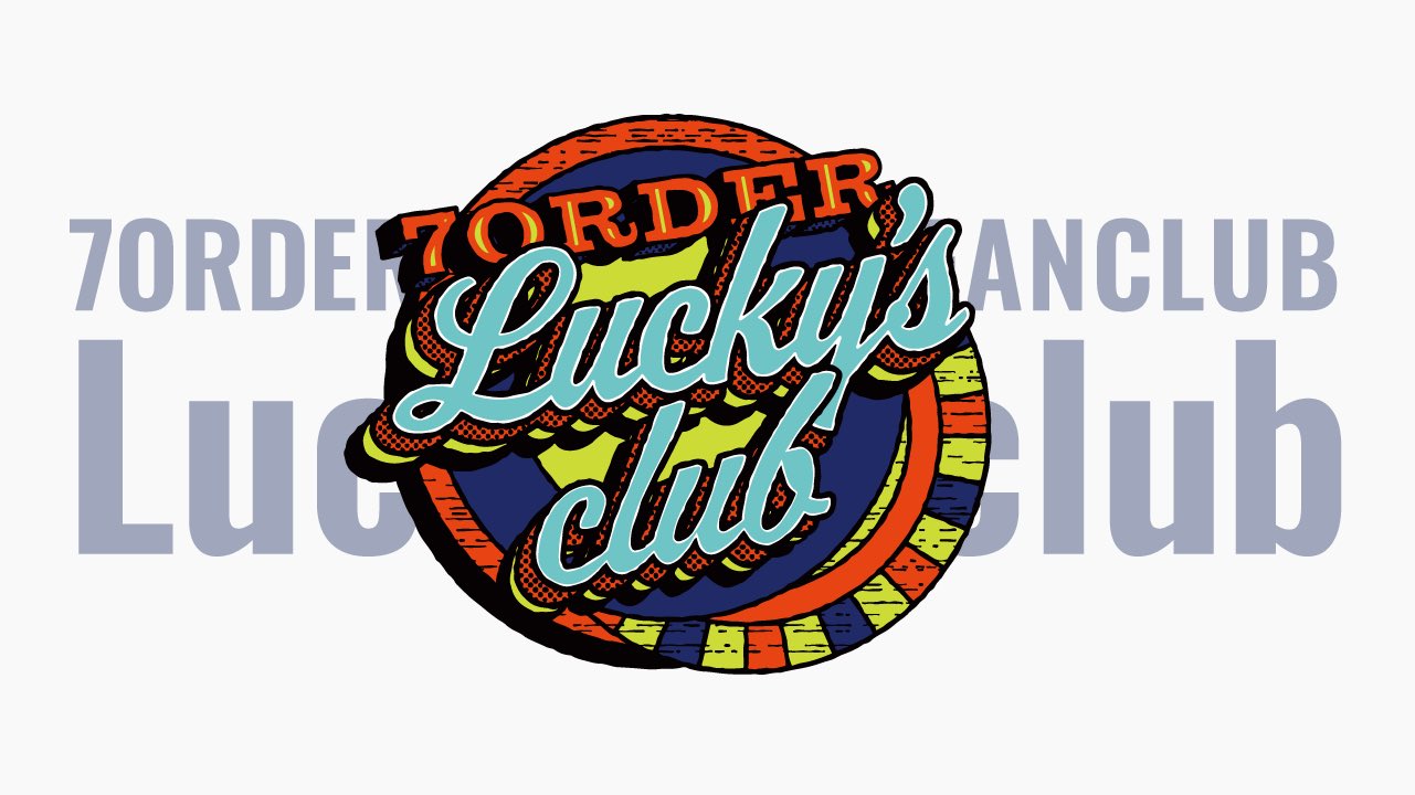 7ORDER ONE DUAL Endroll FC数量限定盤 Blu-ray