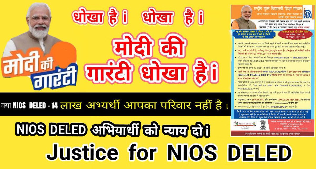 हमारे बिहार के गौरव<a href="/iChiragPaswan/">युवा बिहारी चिराग पासवान</a> <a href="/NitishKumar/">Nitish Kumar</a>महोदय,हमलोगों ने एक आशा के साथ लोकसभा मे आपके पक्षमे सम्भवतःमदद किया!अब हमेआपके मदद की अति आवश्यकता है<a href="/iChiragPaswan/">युवा बिहारी चिराग पासवान</a> आपने पहले भी लेटर लिख कर हमारीआवाज को उठाया।आपसे निवेदन है, हमारीआवाज को सुनें।या हमे मिलने का समय दे <a href="/narendramodi/">Narendra Modi</a>